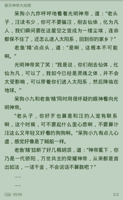 华体汇最新官网